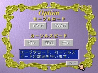 Tokimeki Memorial Selection: Fujisaki Shiori screenshot 4 for Sega Saturn